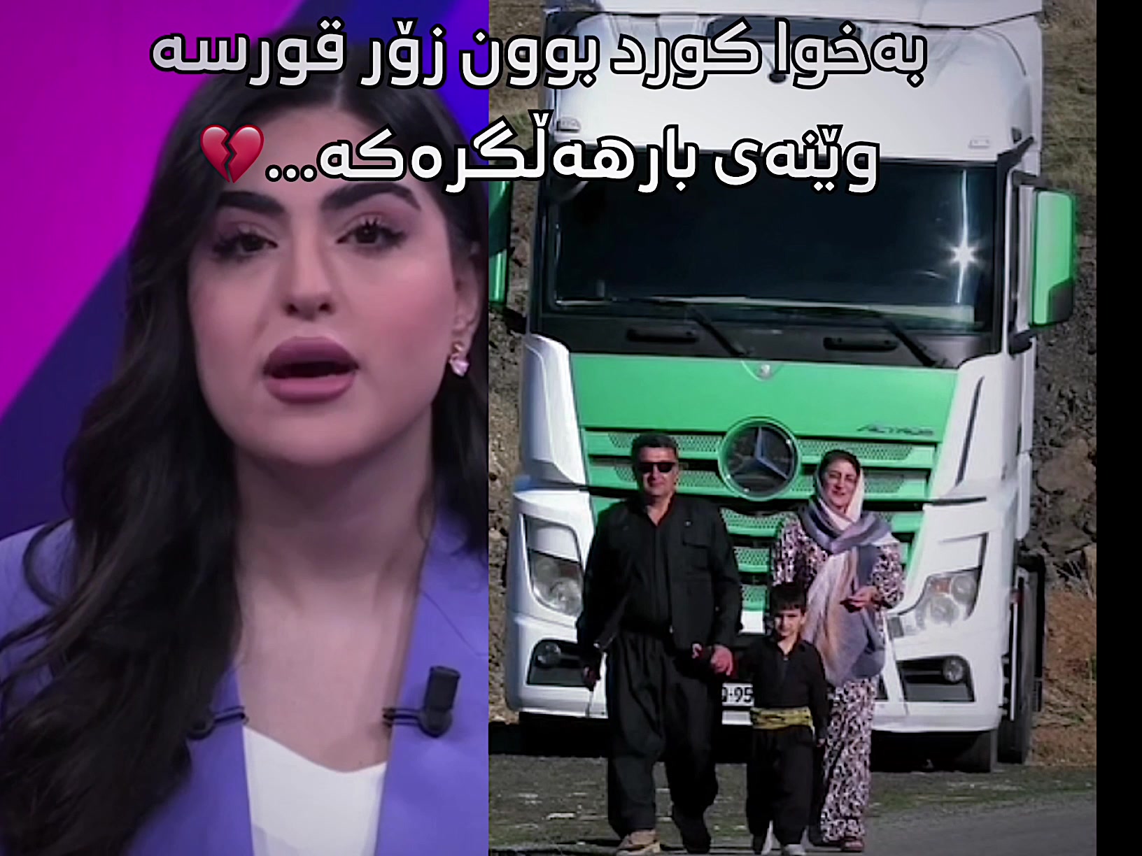 @﮼لەگەڵ ﮼هاوە🩵