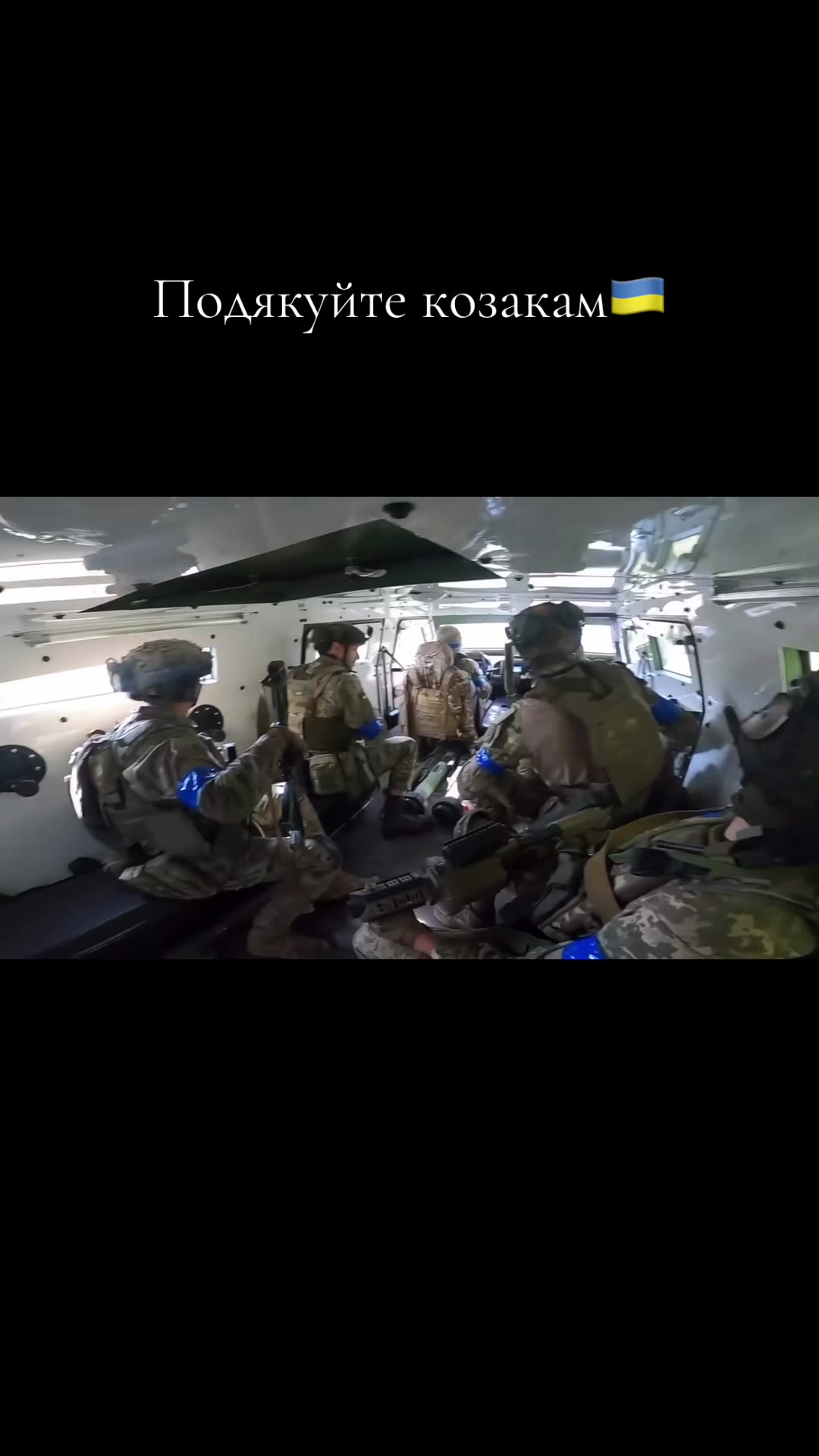 @ukrainearmy26🇺🇦