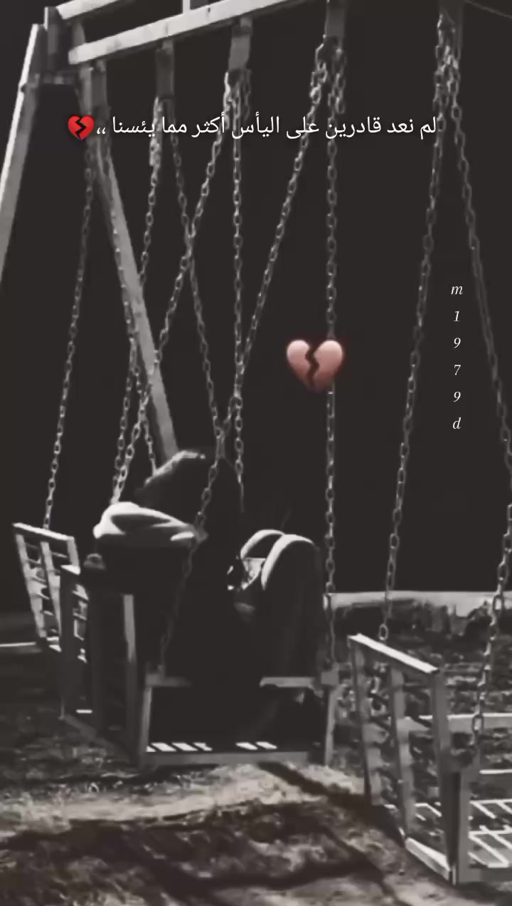 @༺🍃☞حروف رجل عجوزツ