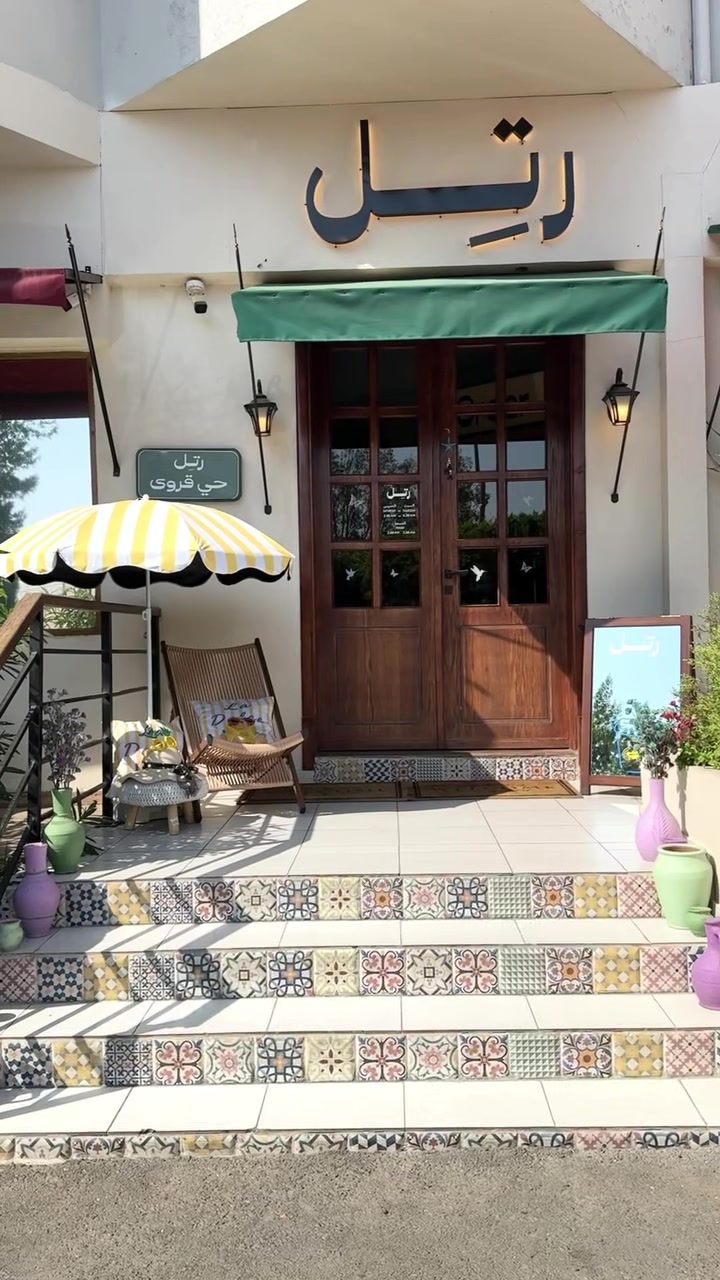 @نورا الزهراني | مكة 🌟