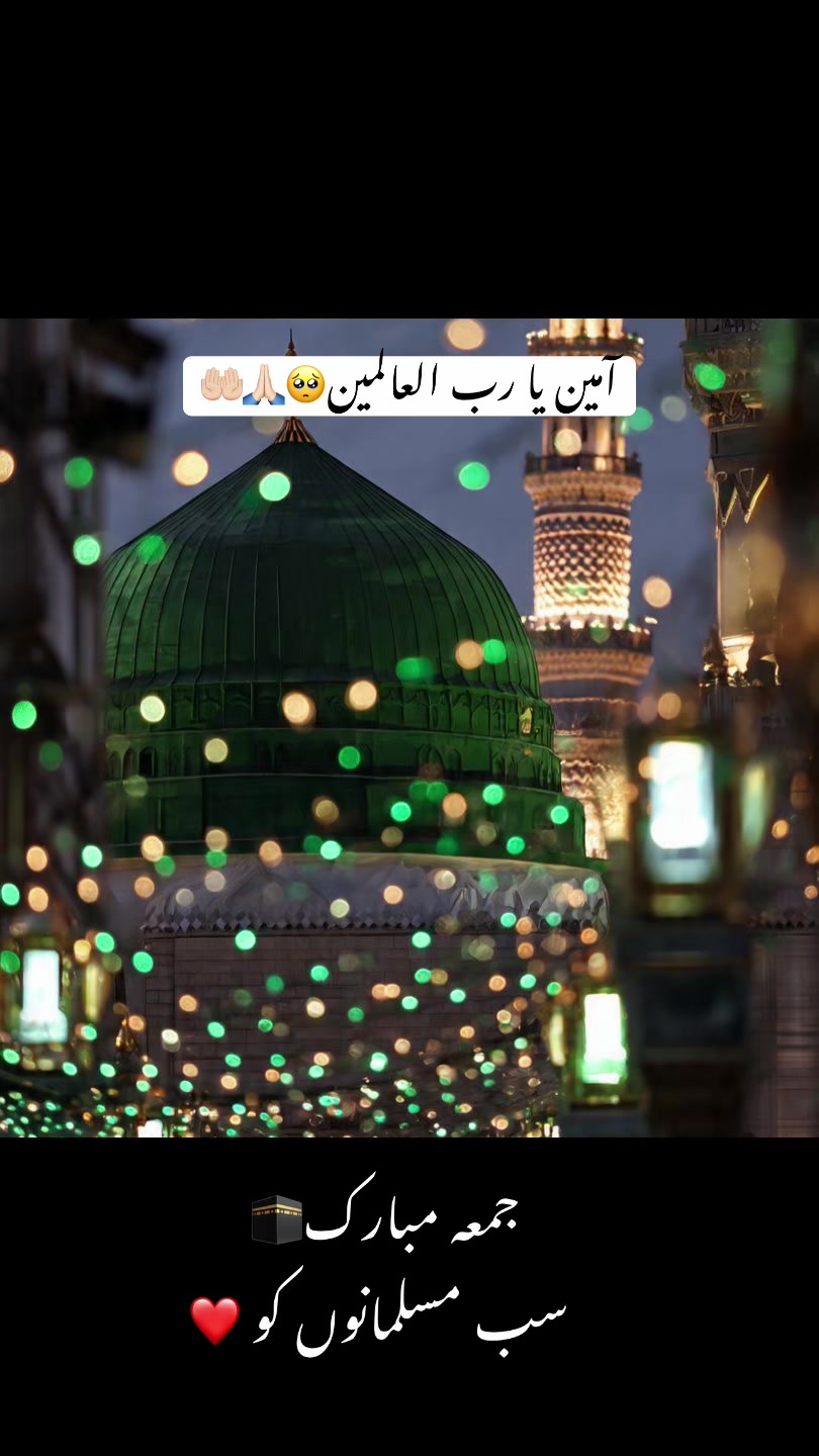 @~خوبصورت کہانی~