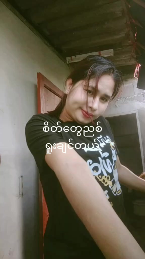 @ေမာင္ ေမာင္