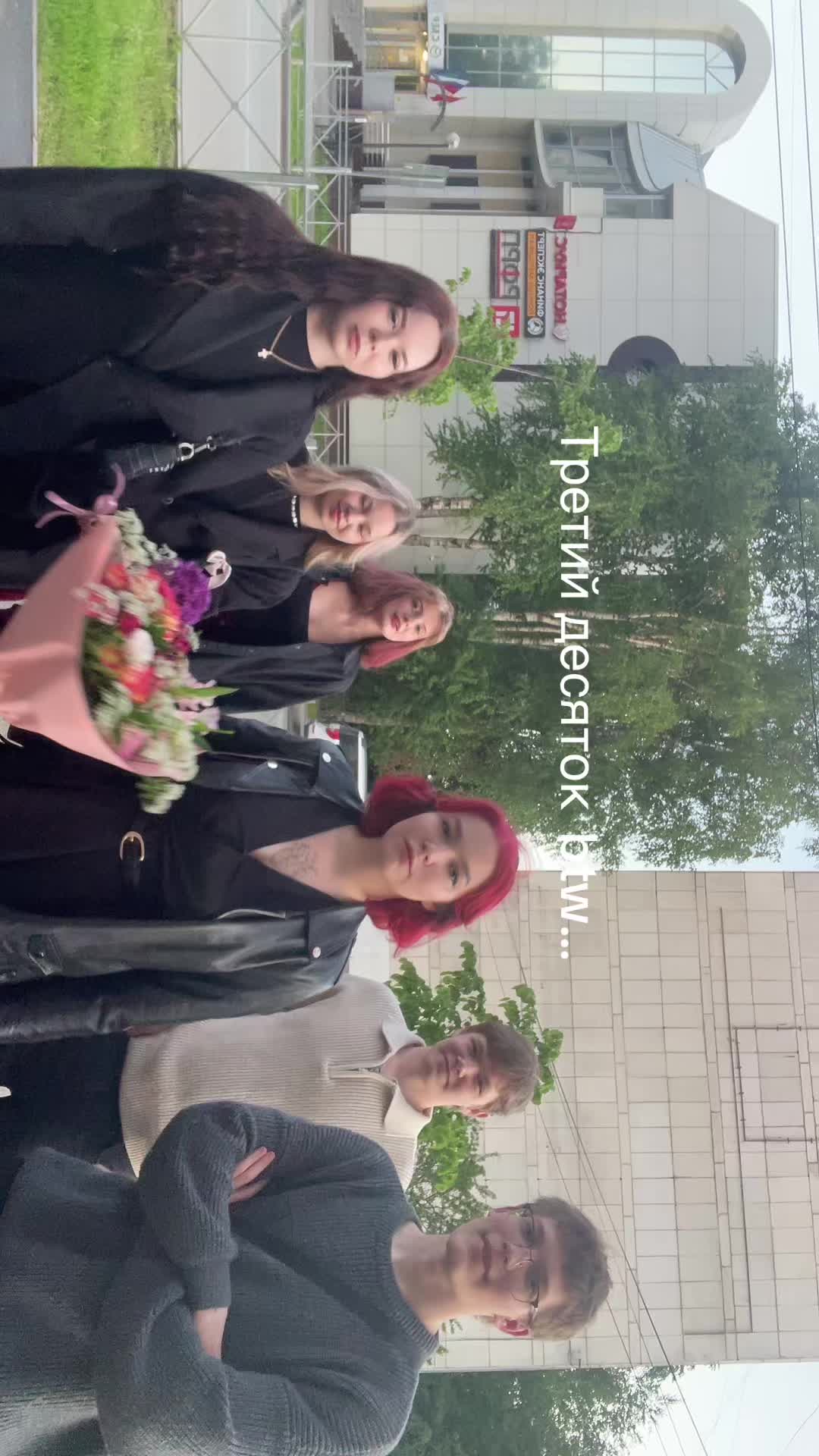 @Лол