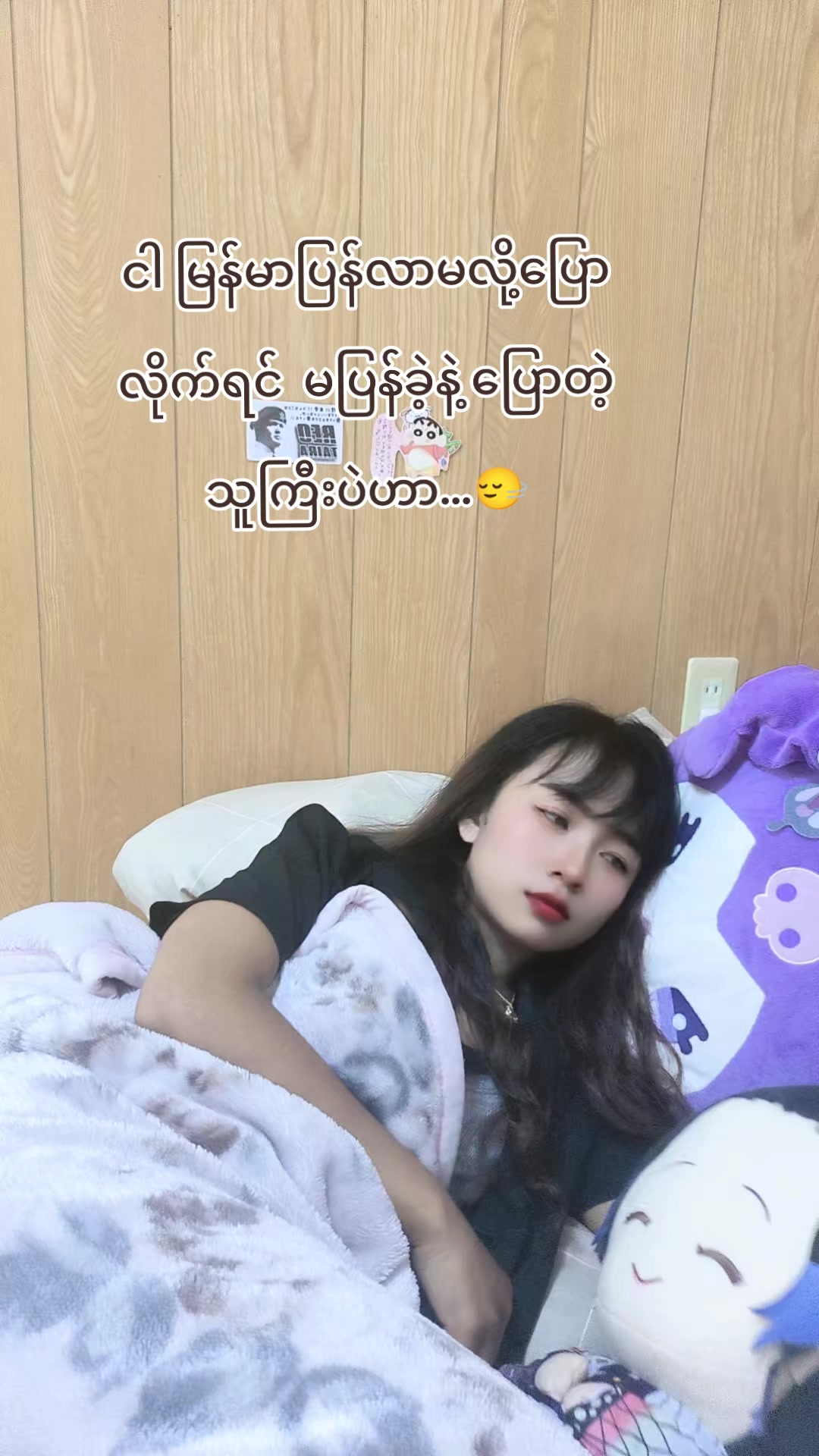 @TIN ZALET 🍀[MYANMAR 🇲🇲]🇯🇵