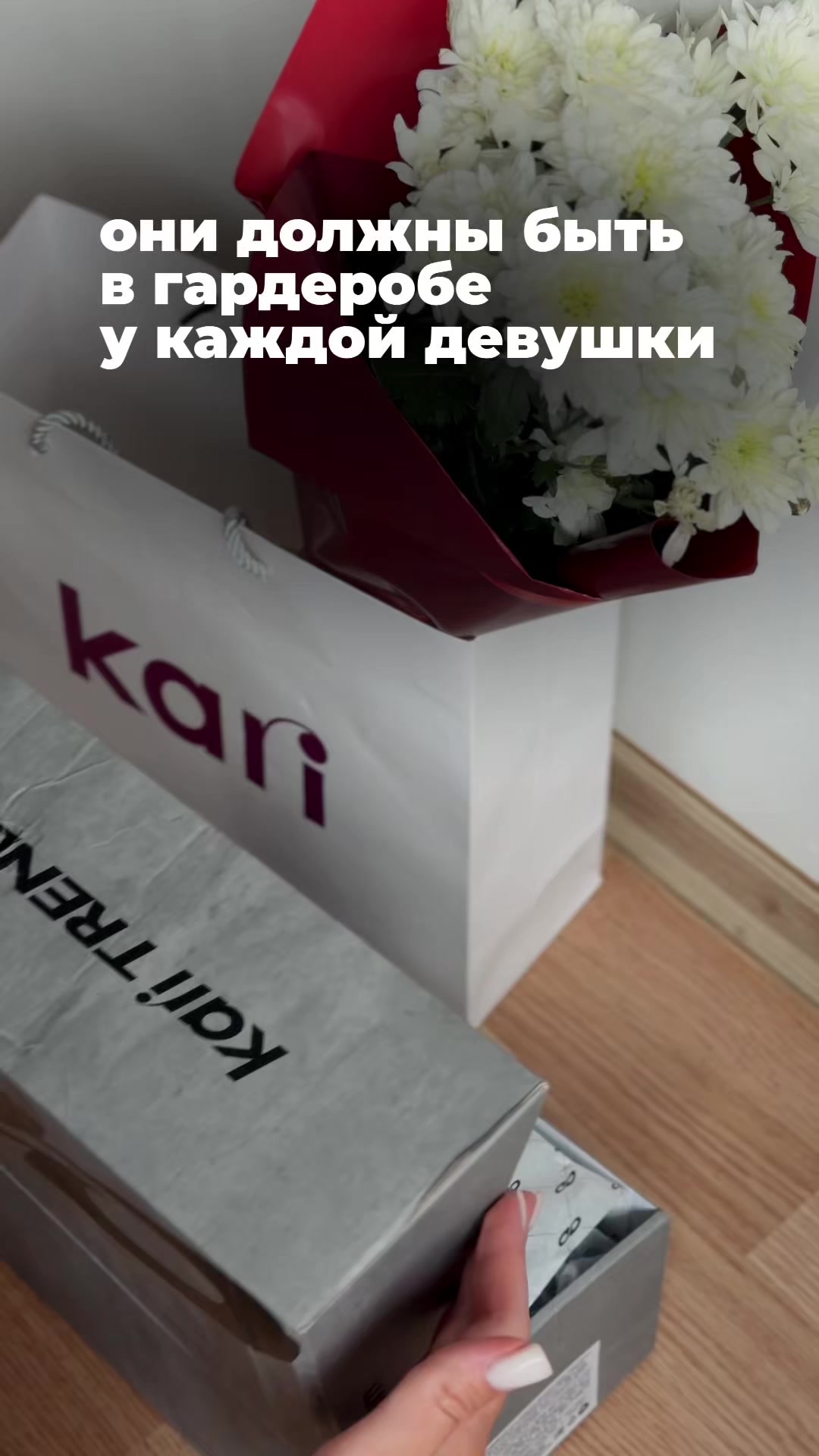 @nahodki_natali