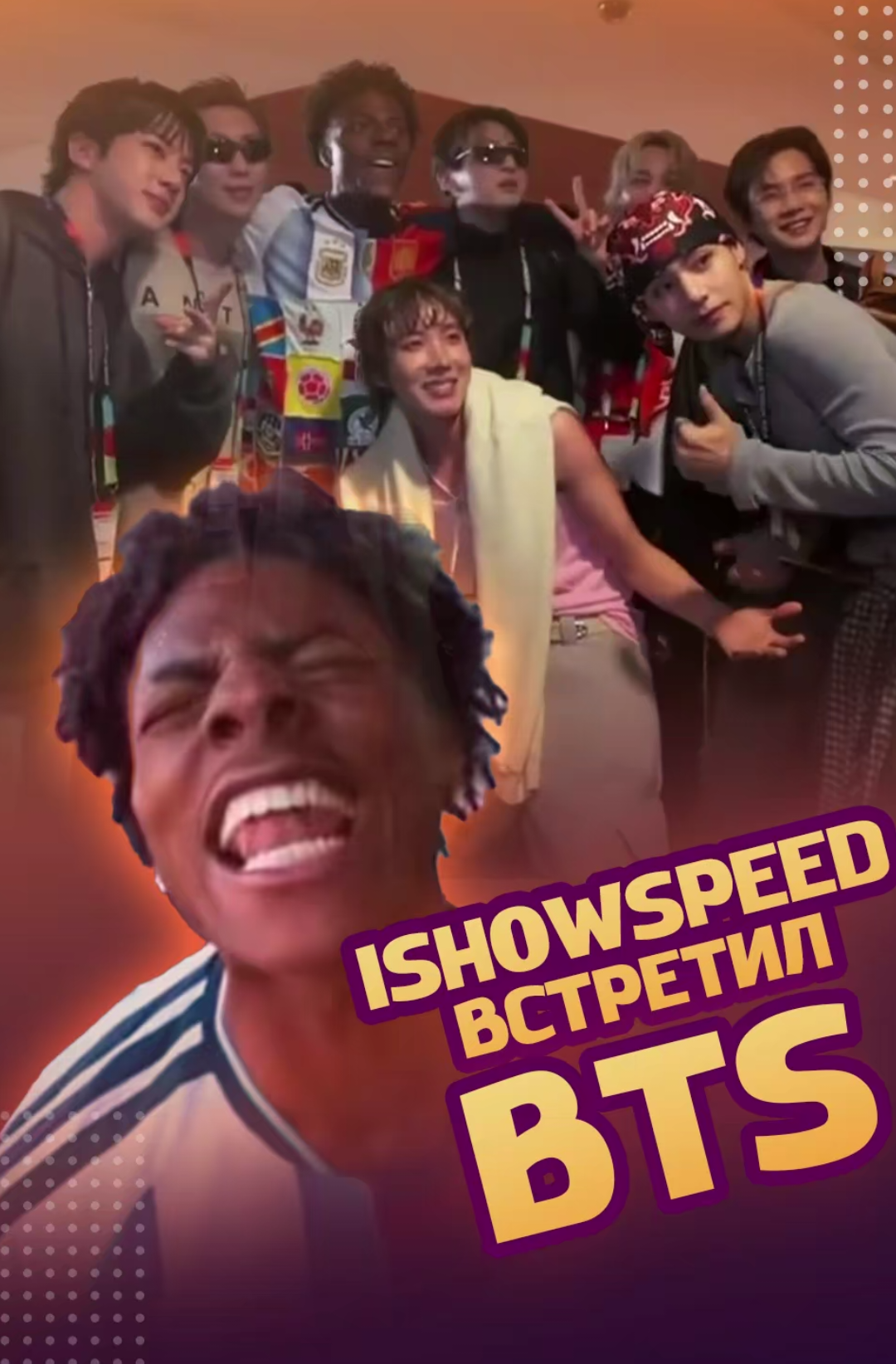 @ЗОЗЯ ОЗВУЧКА BTS⁷