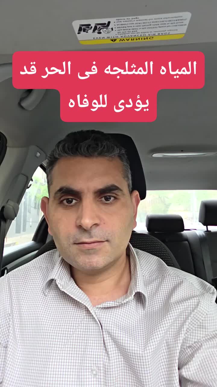 @Dr. Waleed Attia