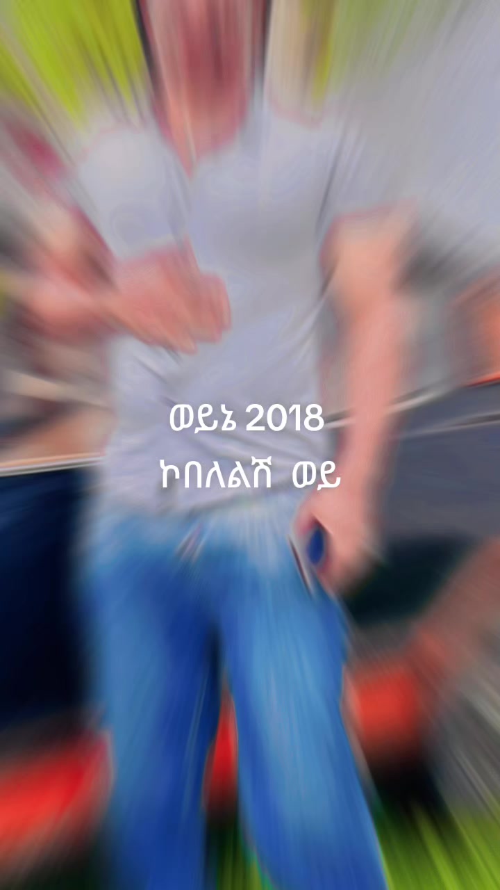 @ስዬ 1627