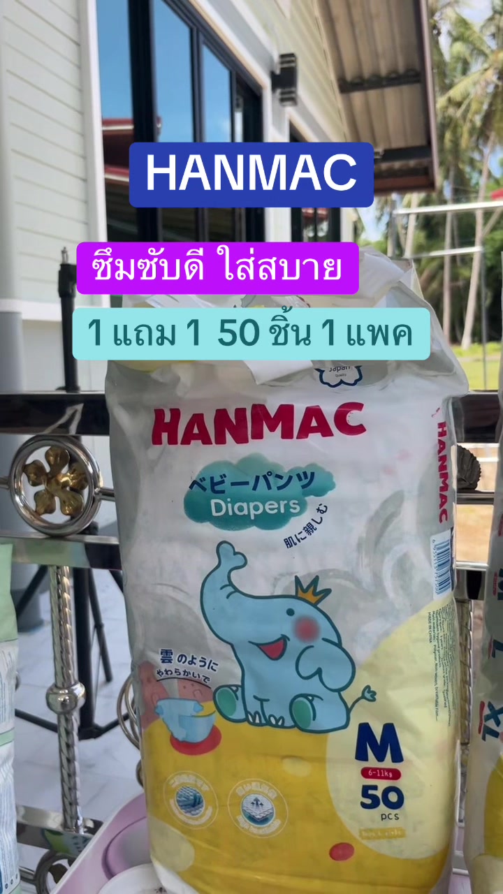 @ริวิวทุกอยากที่ใช้เอง