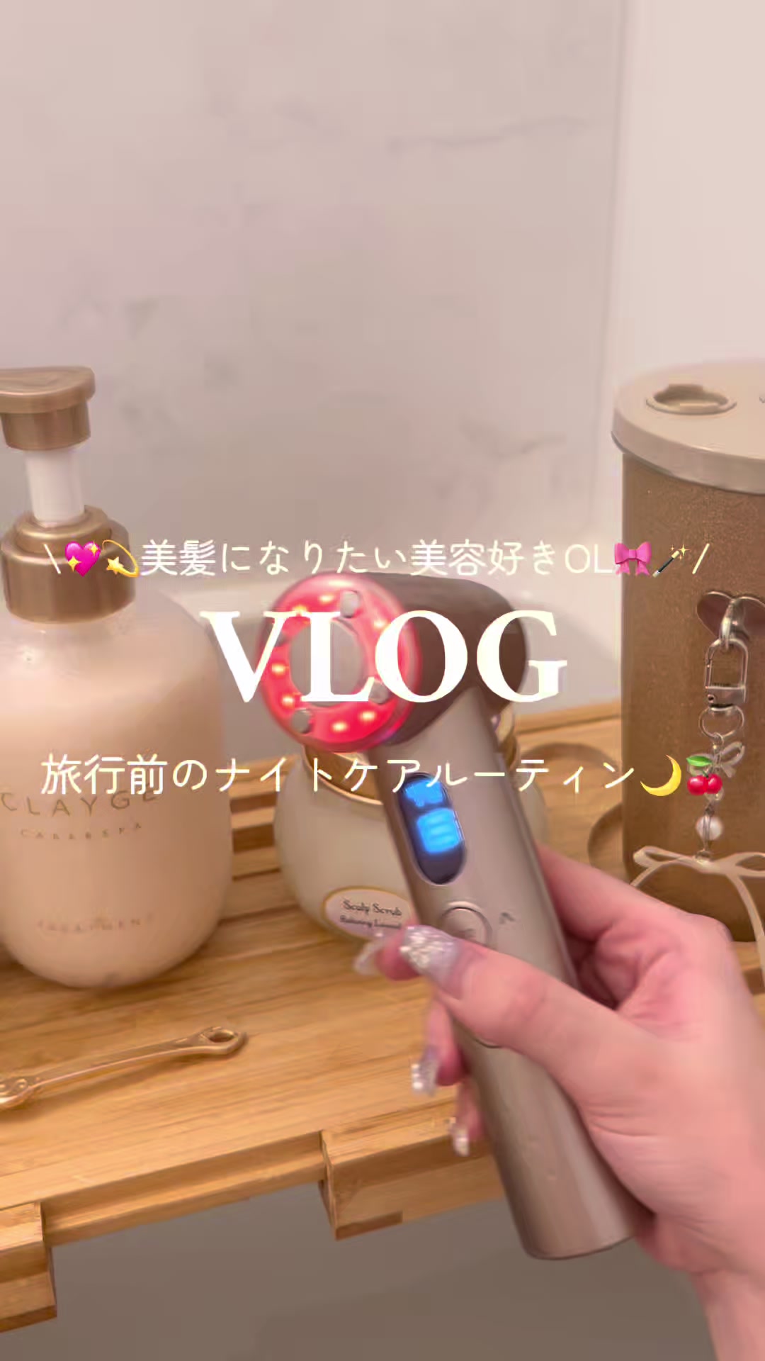 @𝑺𝒂𝒌𝒊 ໒꒱&middot;ﾟ