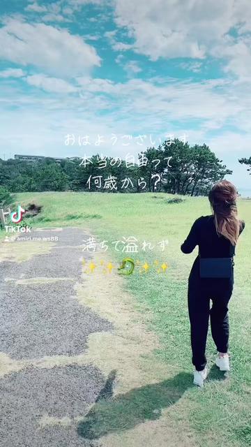 @✨🐉✨愛美✨🐉✨