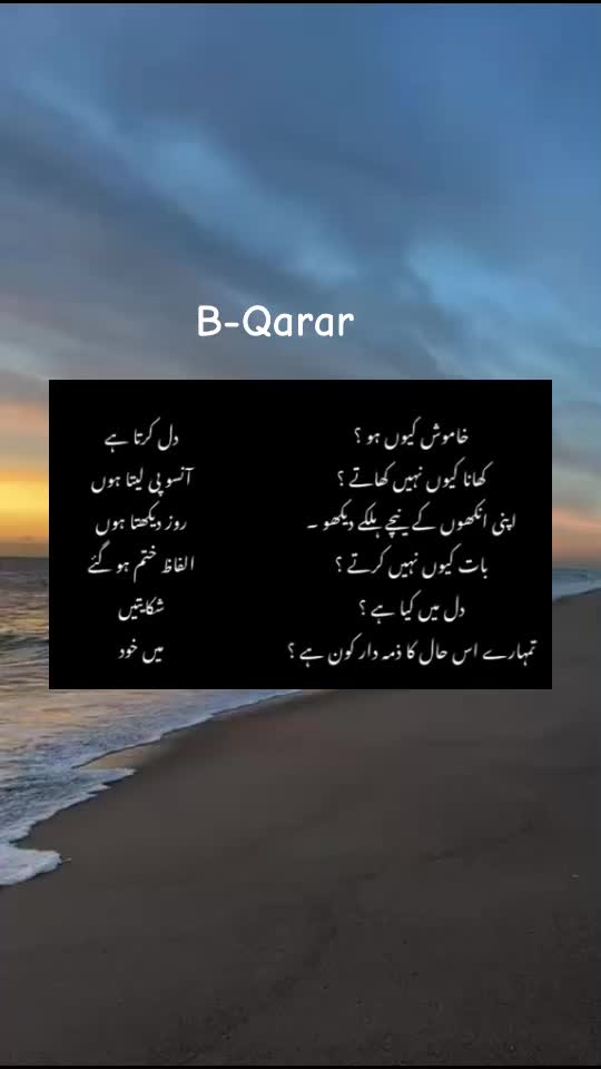 @زہر