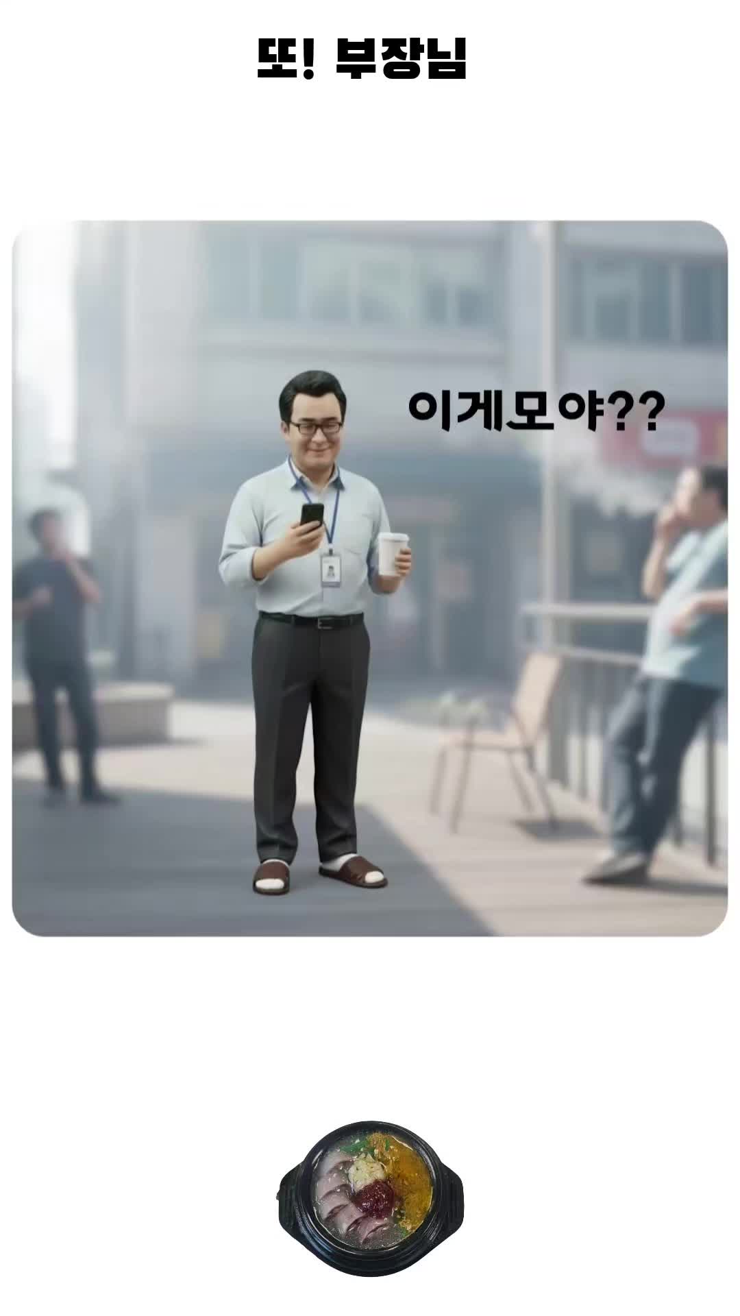 @소담한뜰