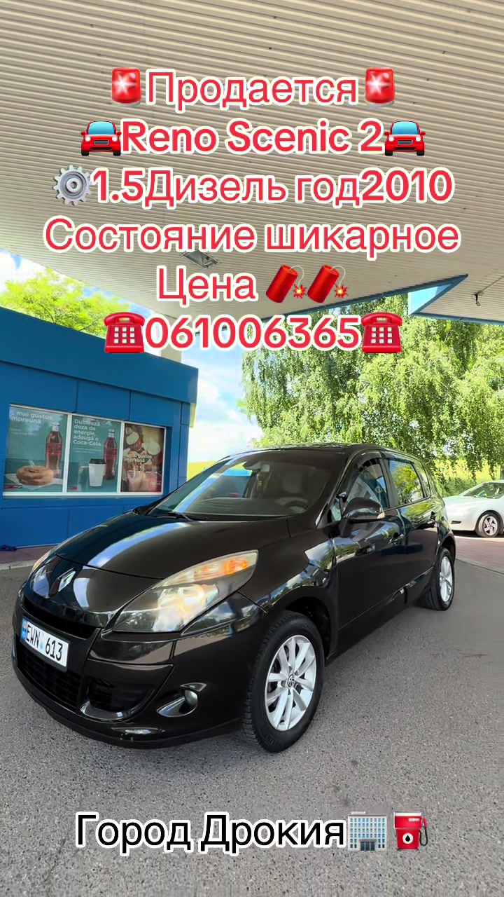 @🚘dencic_006🚘