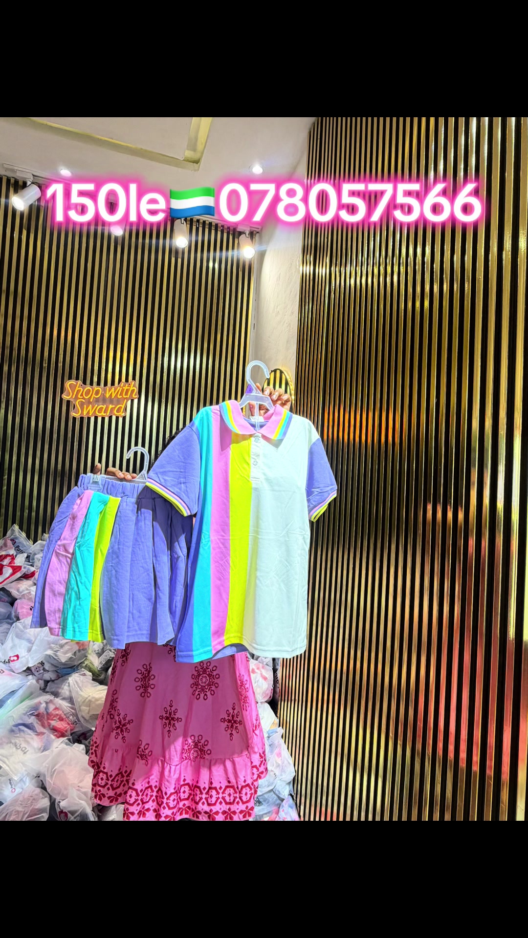 @shopwithsward