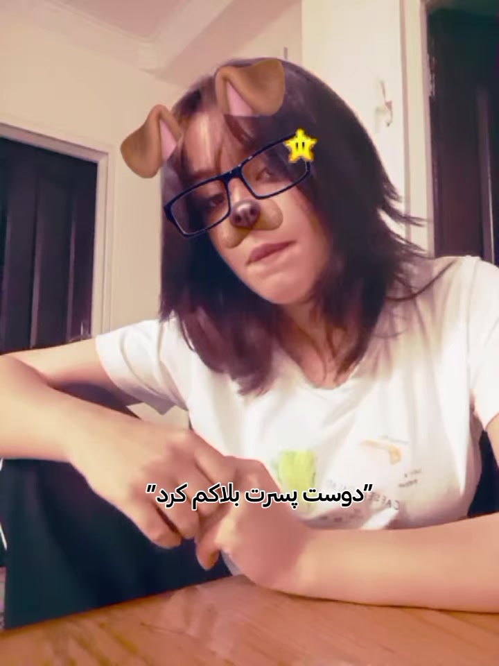 @khatereh"🪽