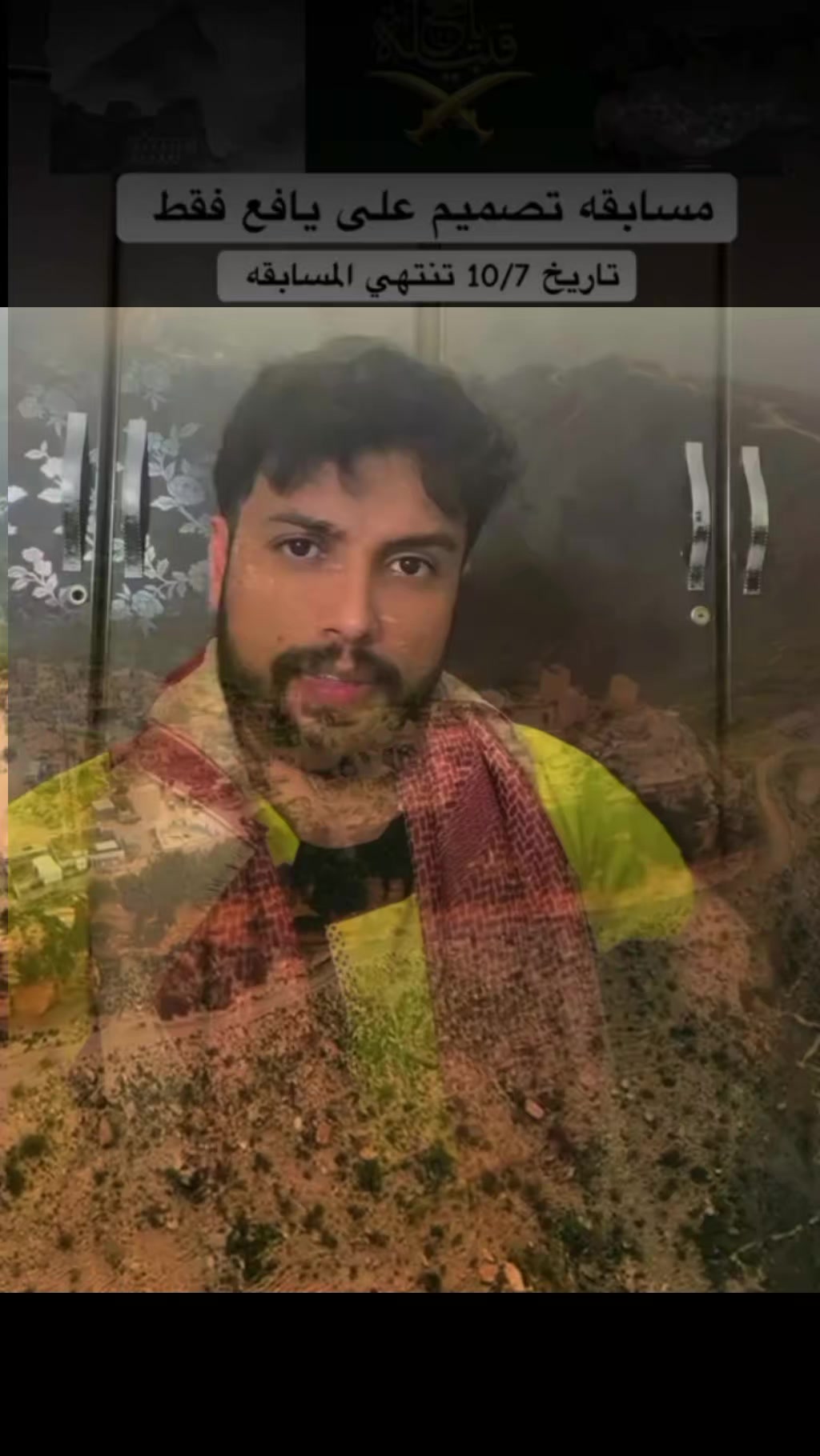 @♯̶﮼صٍالّح| 𝑨𝑳𝒀𝒂𝒇𝒂𝒆﮼🐆🎖
