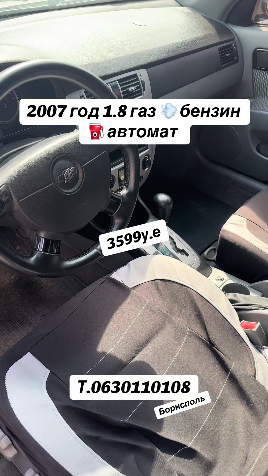@🛞АВТО СТИЛЬ 🛞