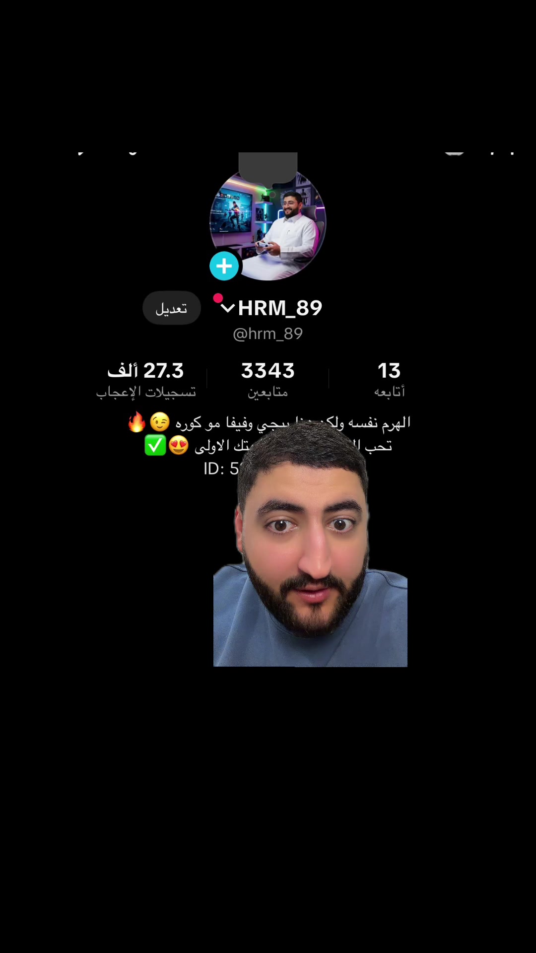 @HRM | Abdullah Suliman