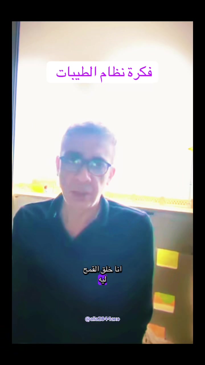 @دكتور ضياء العوضي