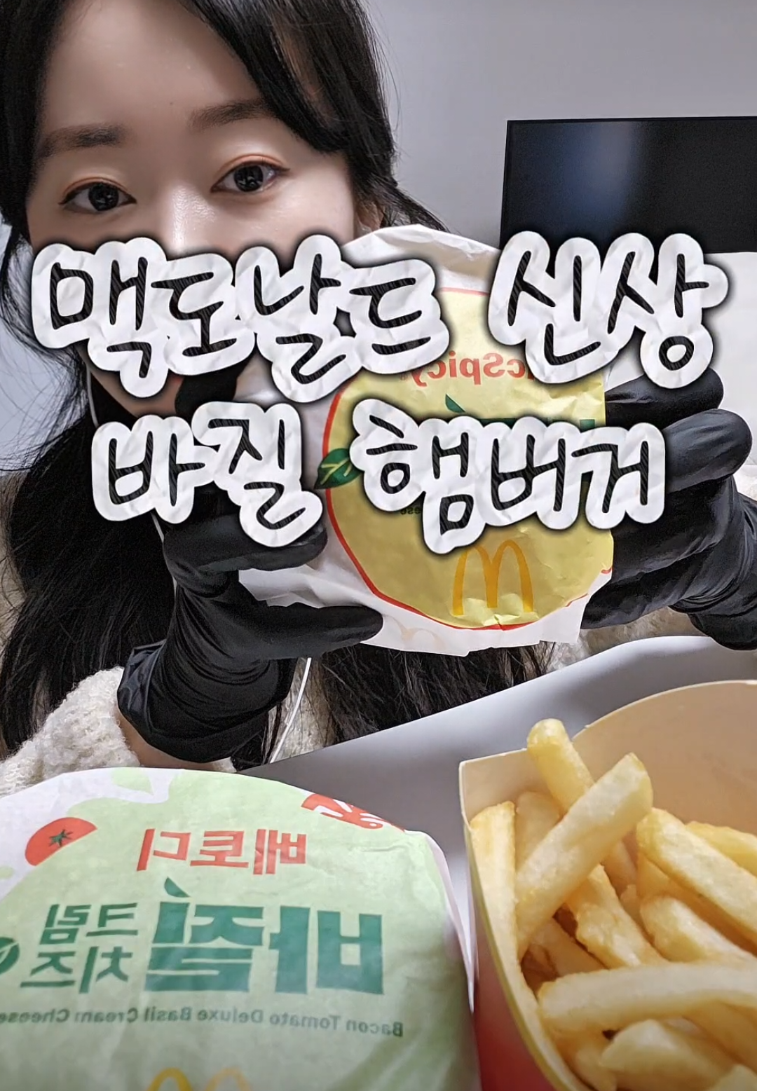 @꿀요