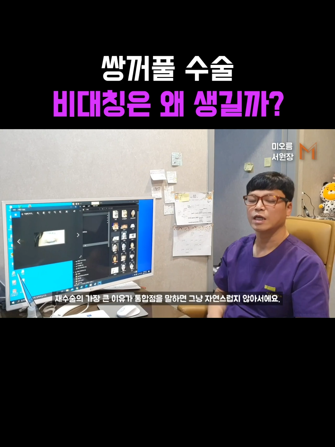 @미오름성형외과