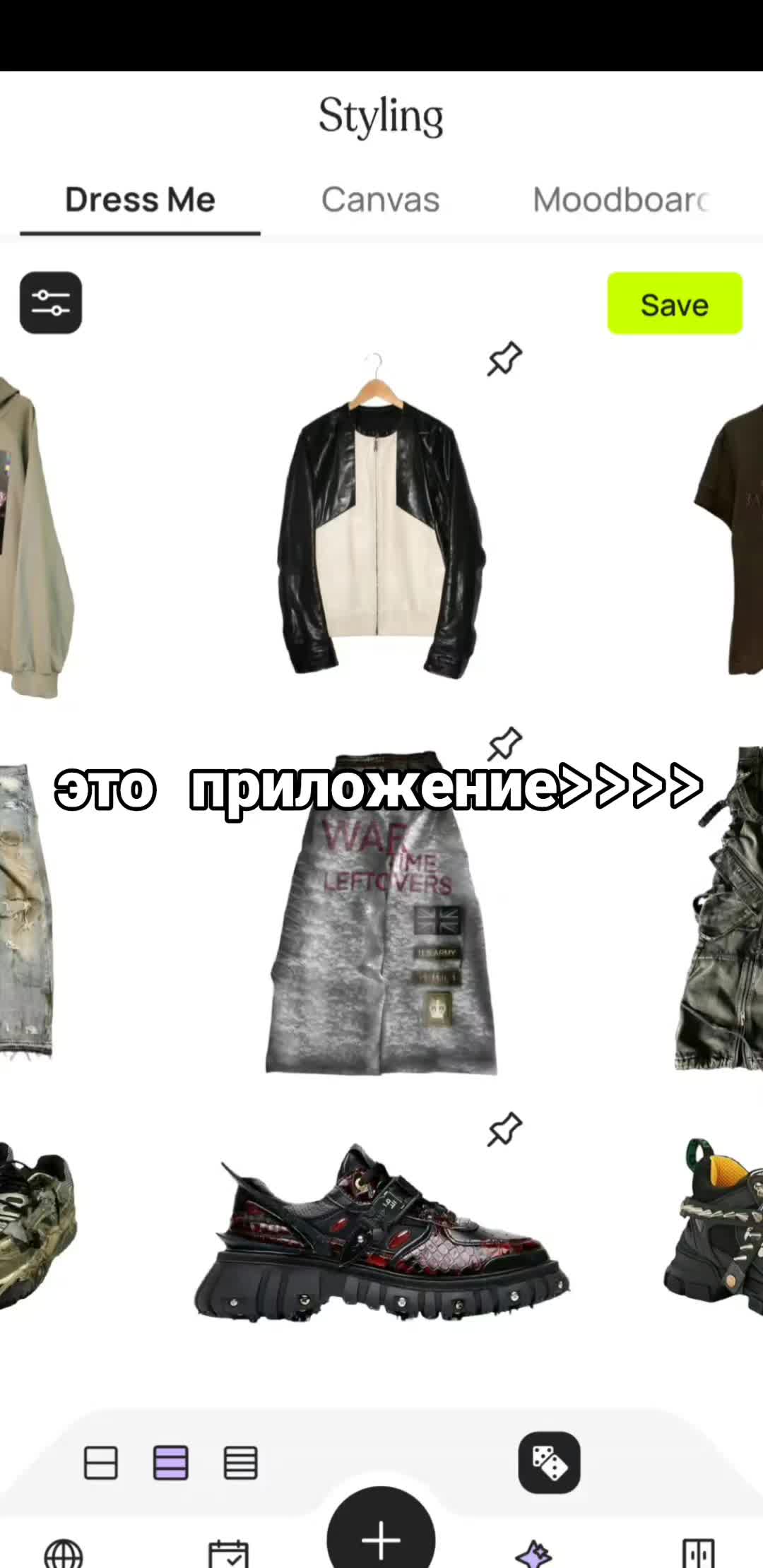 @тгк:@somethingstoree