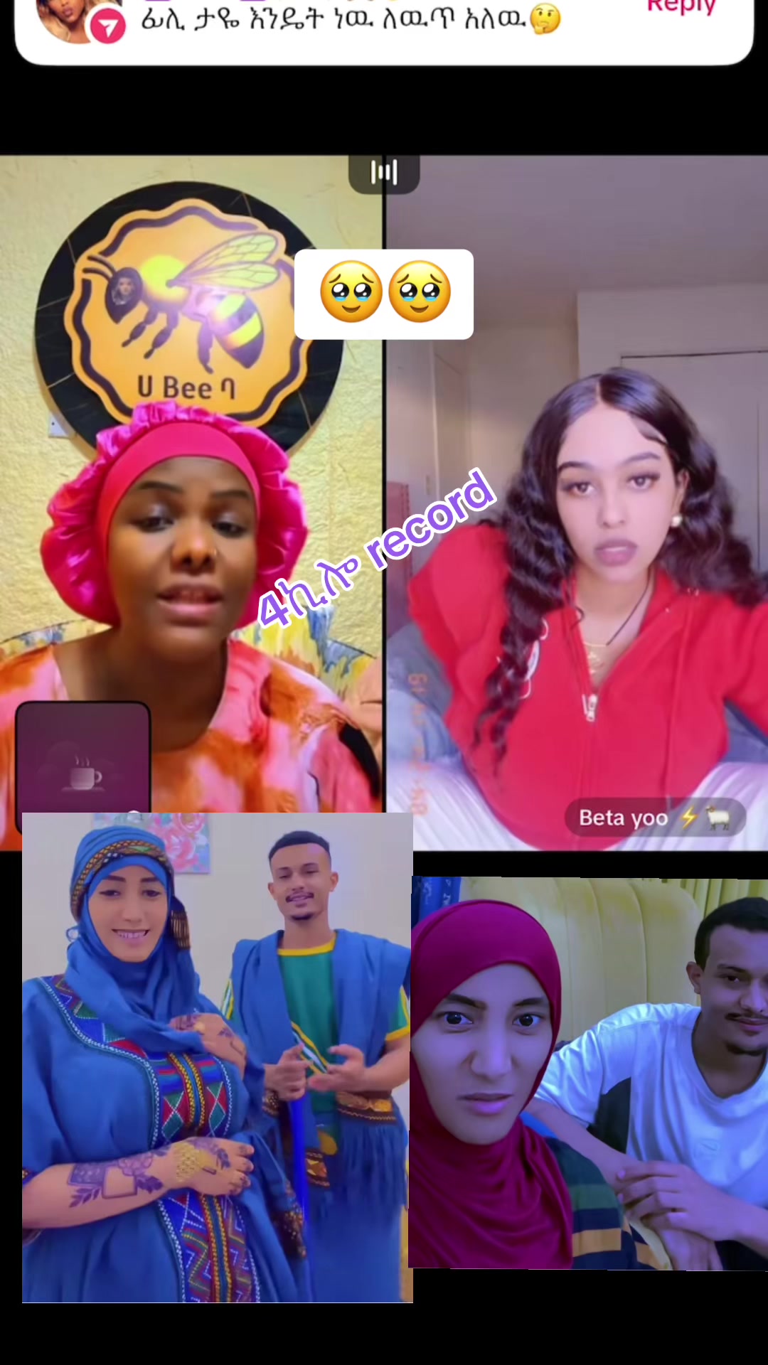 @አራት ኪሎ record  🐦&zwj;🔥