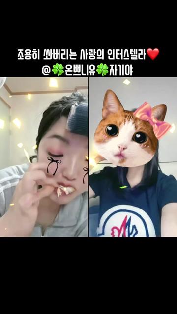 @온양 신한국관🍀이쁜이🍀