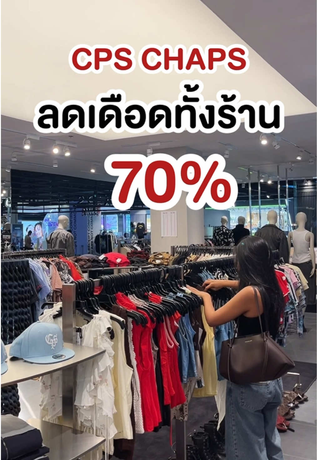 @ชอบโปร - ShobPro