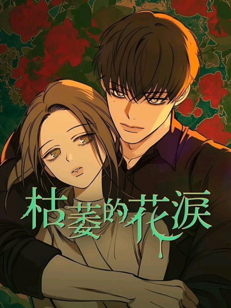 @๋ฉ๋ก ๋งํ๐ฅ๐ค