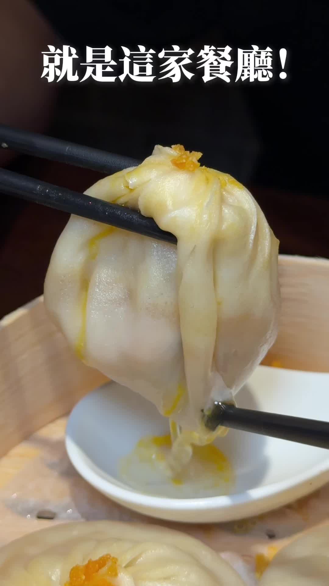 @肉依旅遊美食分享