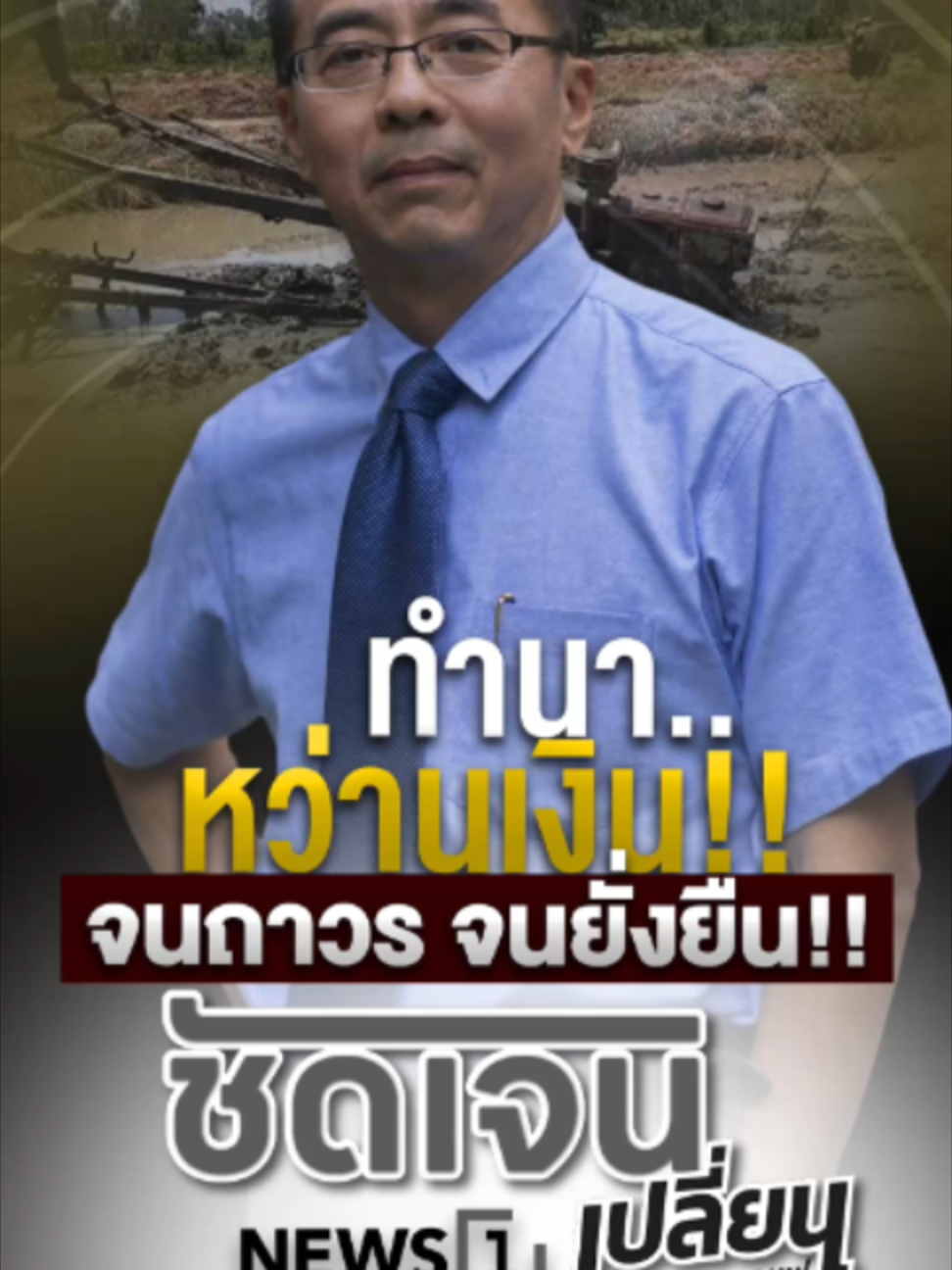 @news1_live