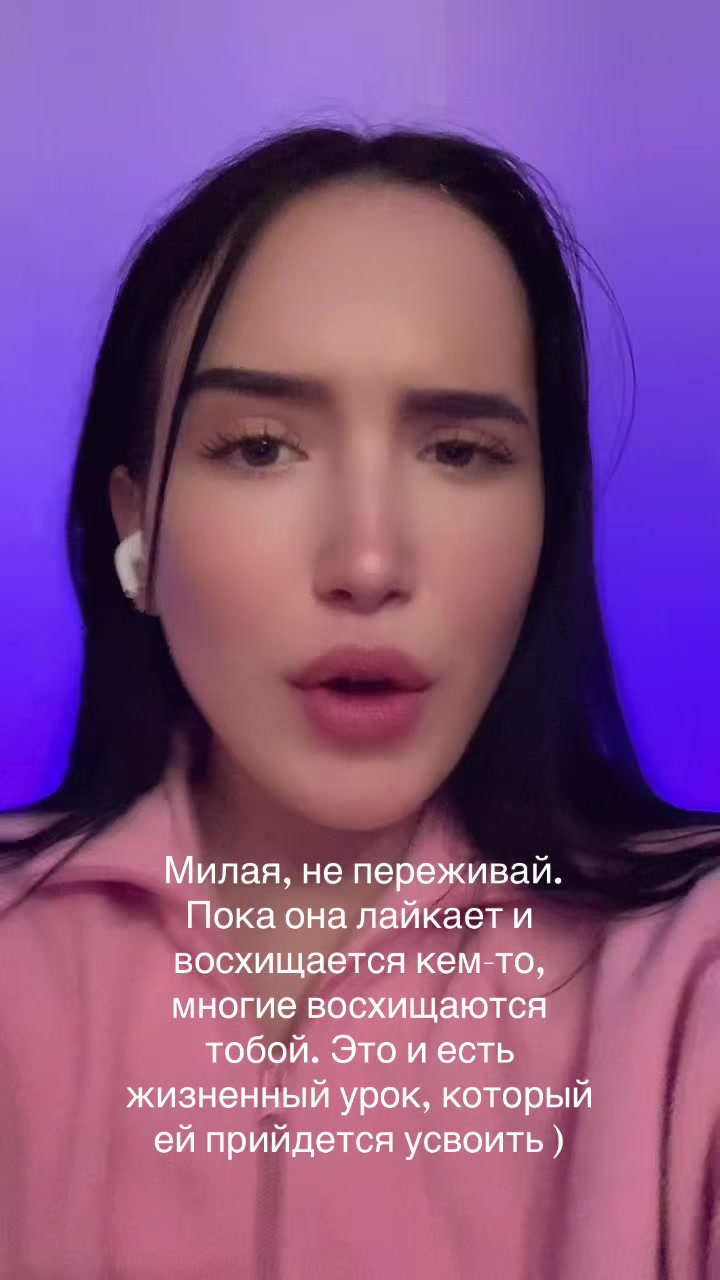 @Алина Торопова