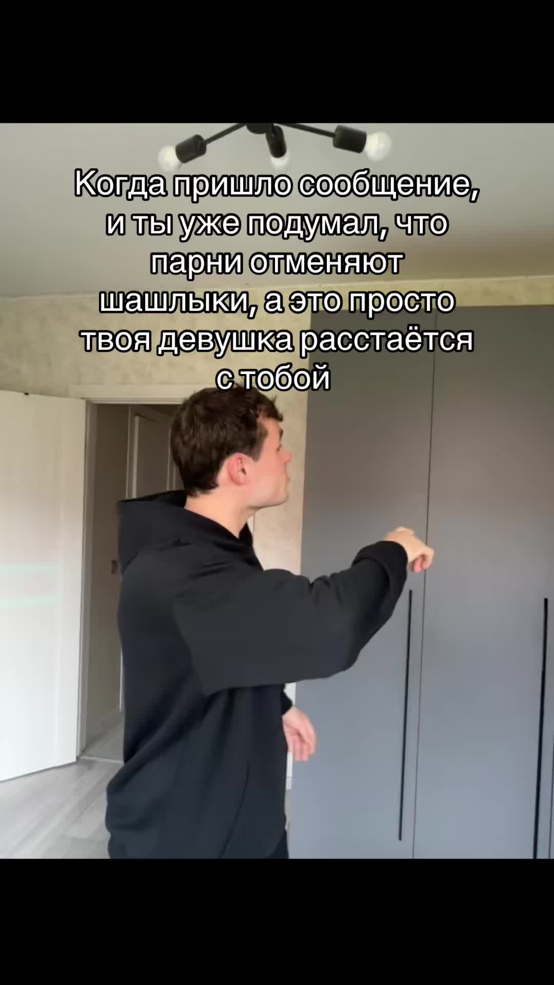 @METT (Мэт)