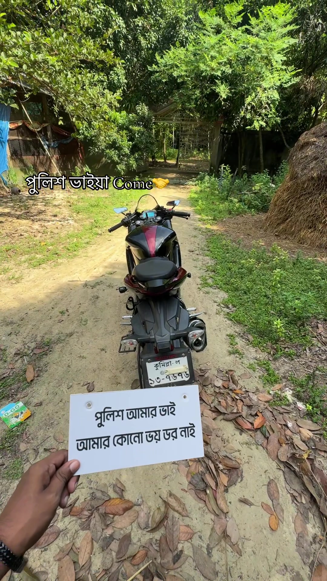 @SAIKAT❣️AKHI
