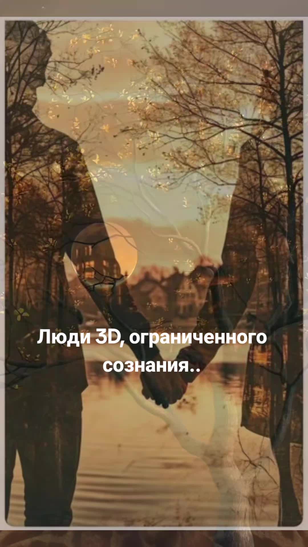 @Мила Телец.
