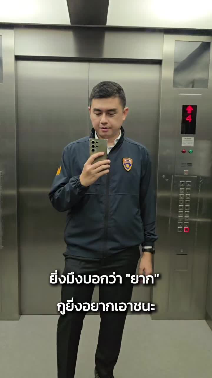 @ig : getji