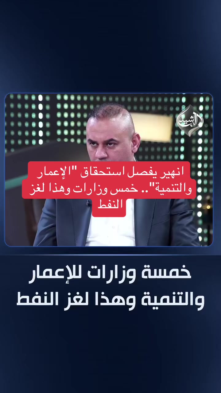 @عاجل وبس