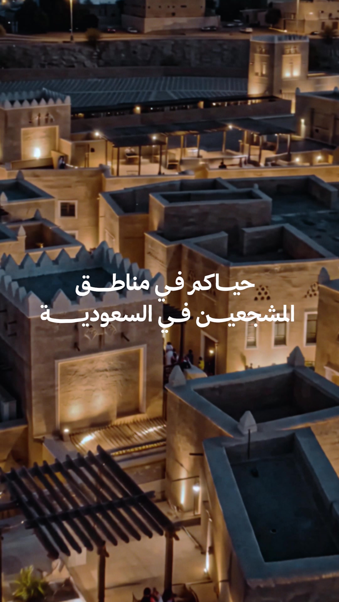 @Visit Saudi