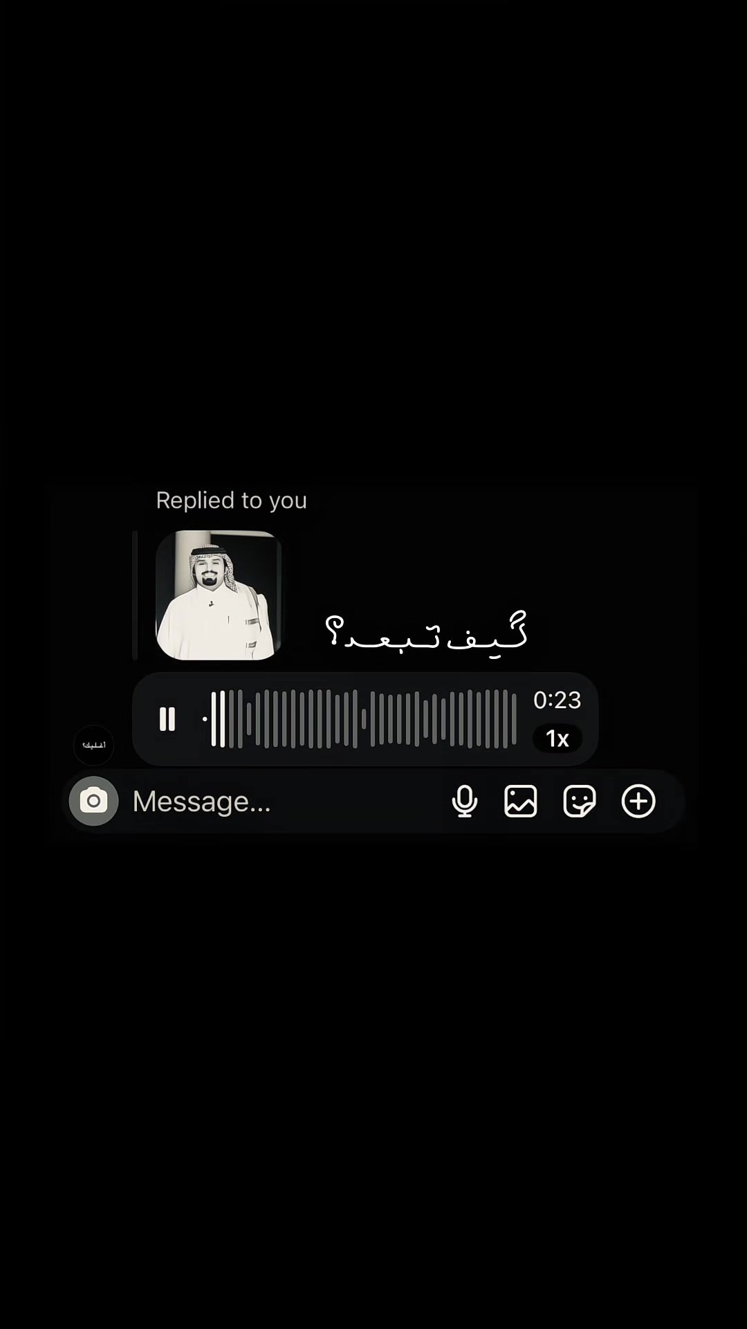 @أغـلـيـك؟