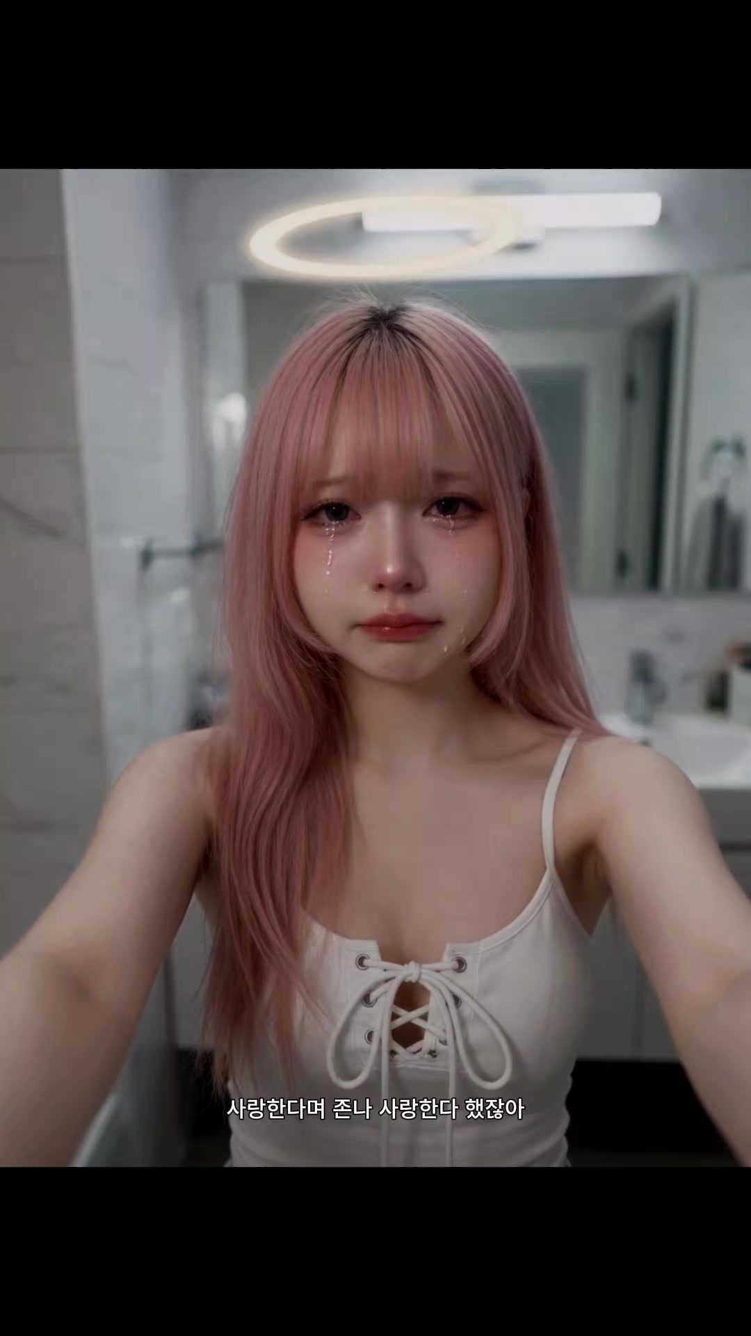 @꿈의궁전 feat 환멸소녀