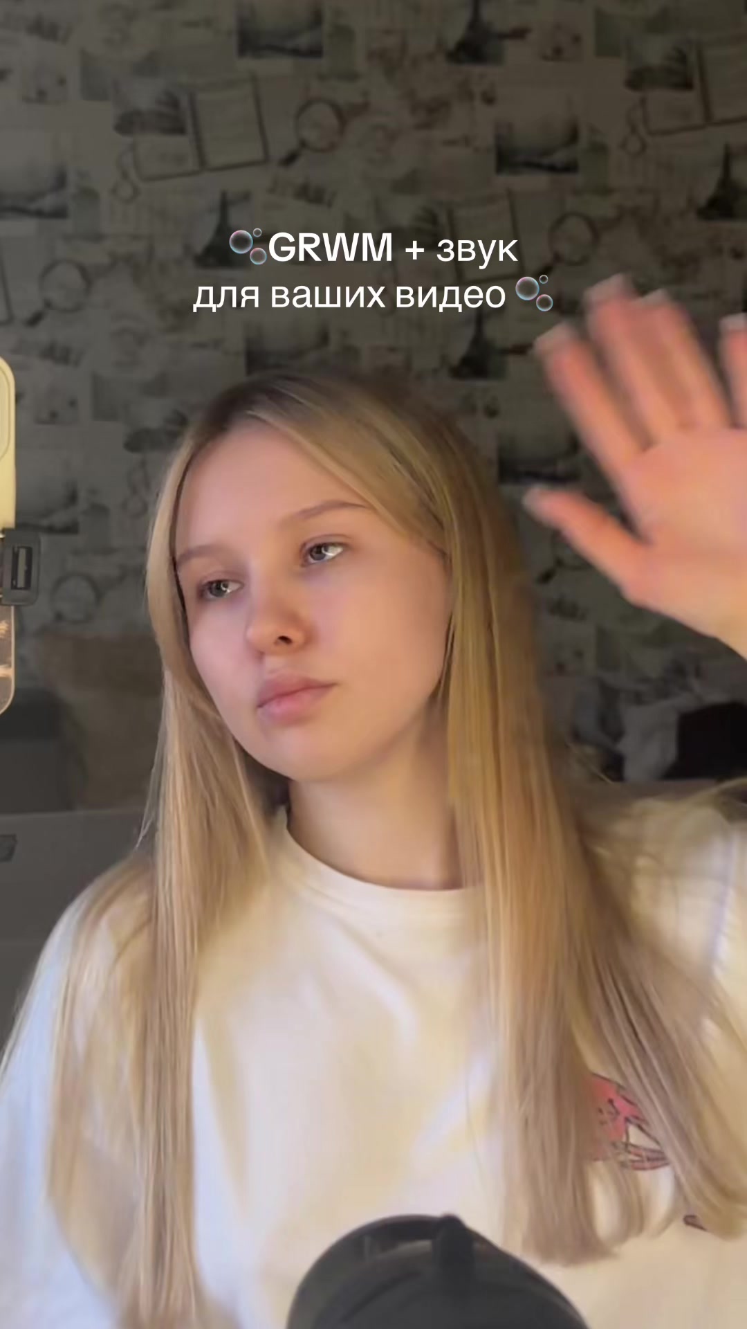@Олеся | 𝐞𝐧𝐝𝐥𝐞𝐬 🪽