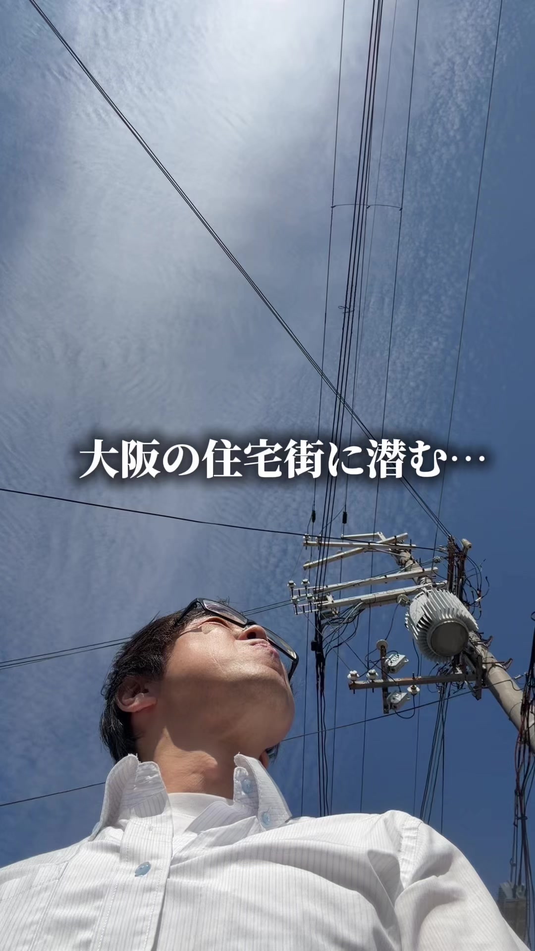 @セバ【大阪グルメ王関西グルメ王におれはなる】