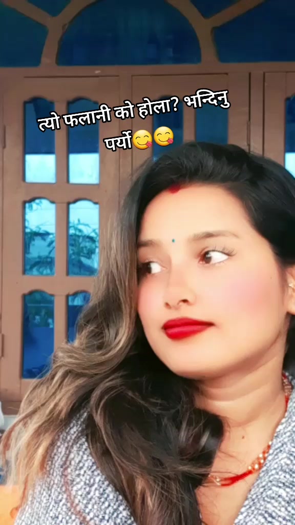 @Sonal Dulal💕💕