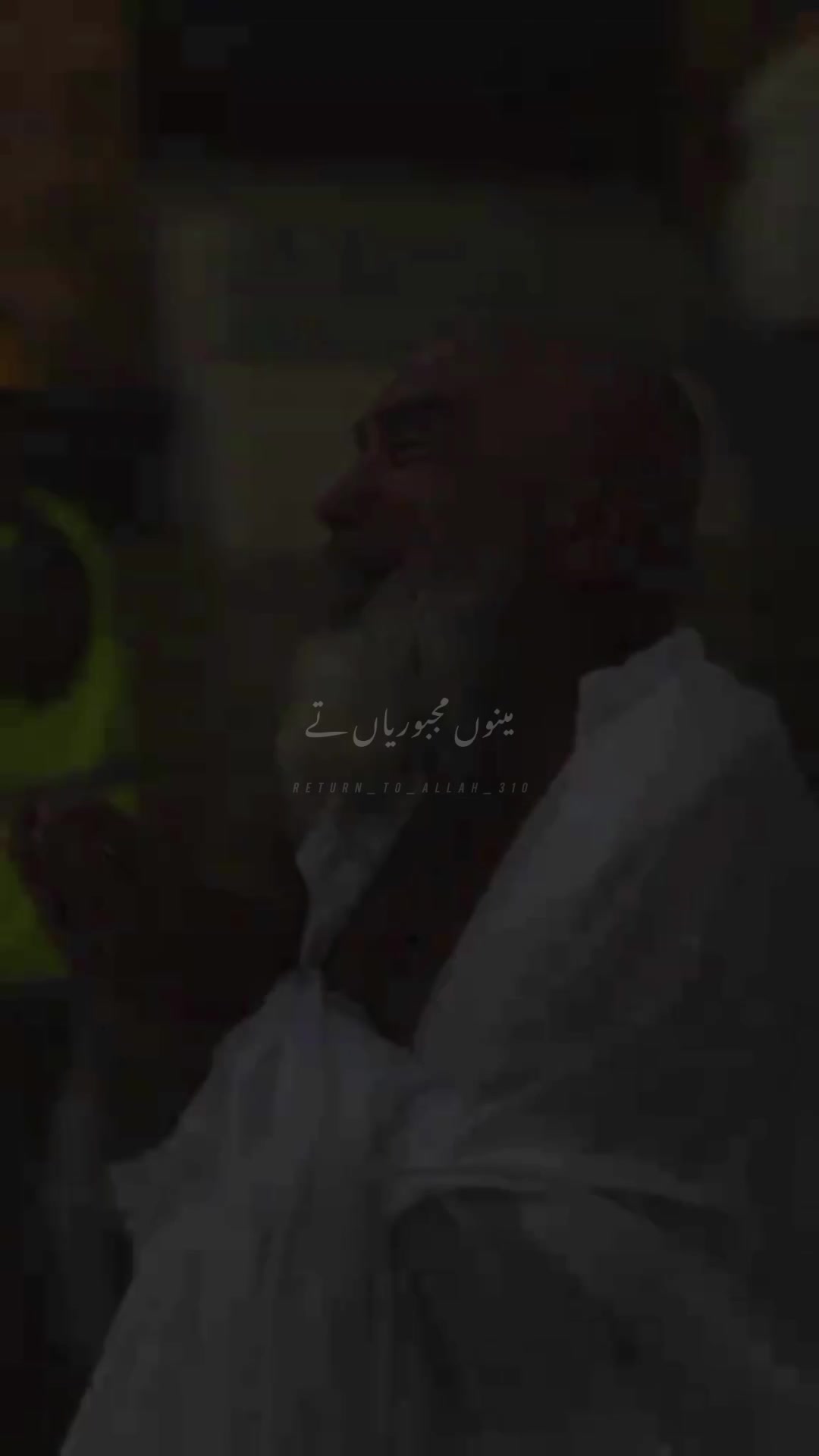 @Return_To_Allah_310