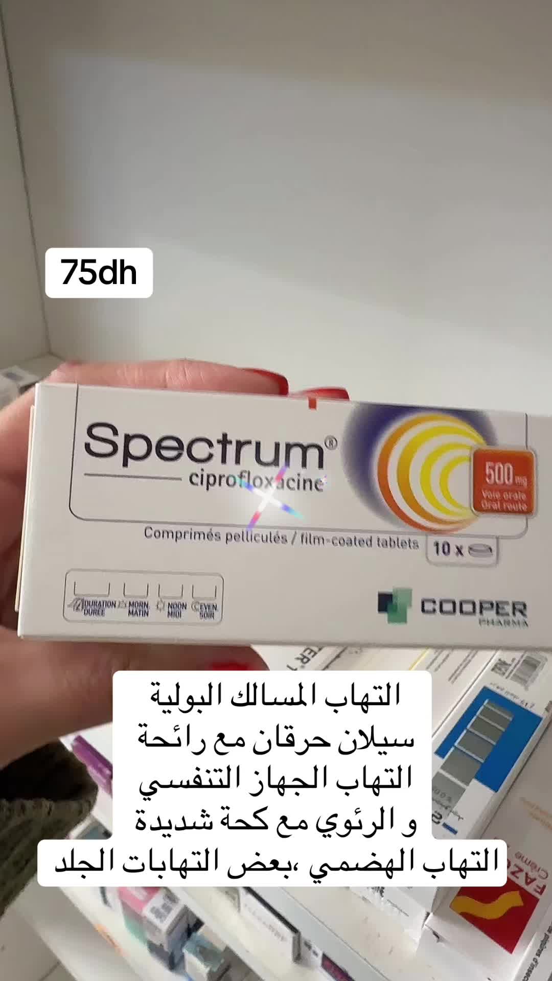@Pharmacie Mouine