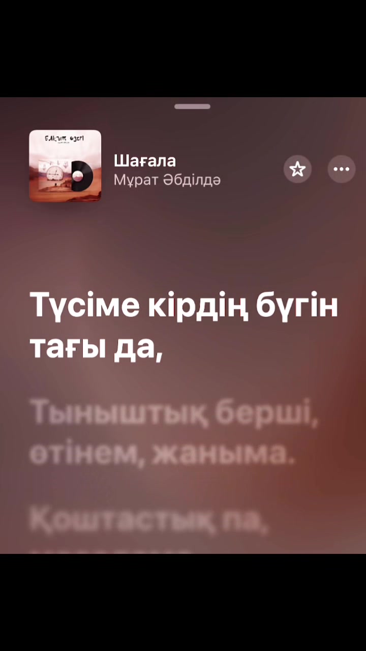 @Saiat