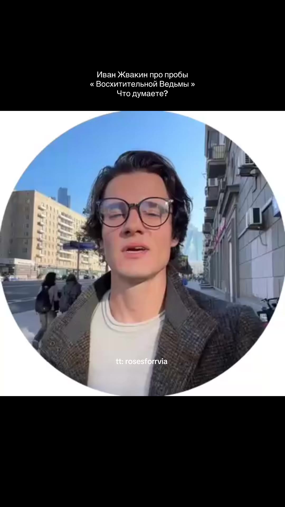 @⋆˚࿔ 𝓫𝓪𝓻𝓼𝓸𝓿𝓪 𝜗𝜚˚⋆