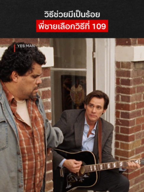 @Netflix Thailand